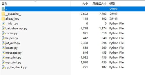 基于協(xié)同過濾算法的跨媒介內(nèi)容推薦系統(tǒng)設(shè)計與實現(xiàn) 聚焦影視作品與網(wǎng)文閱讀數(shù)據(jù)分析